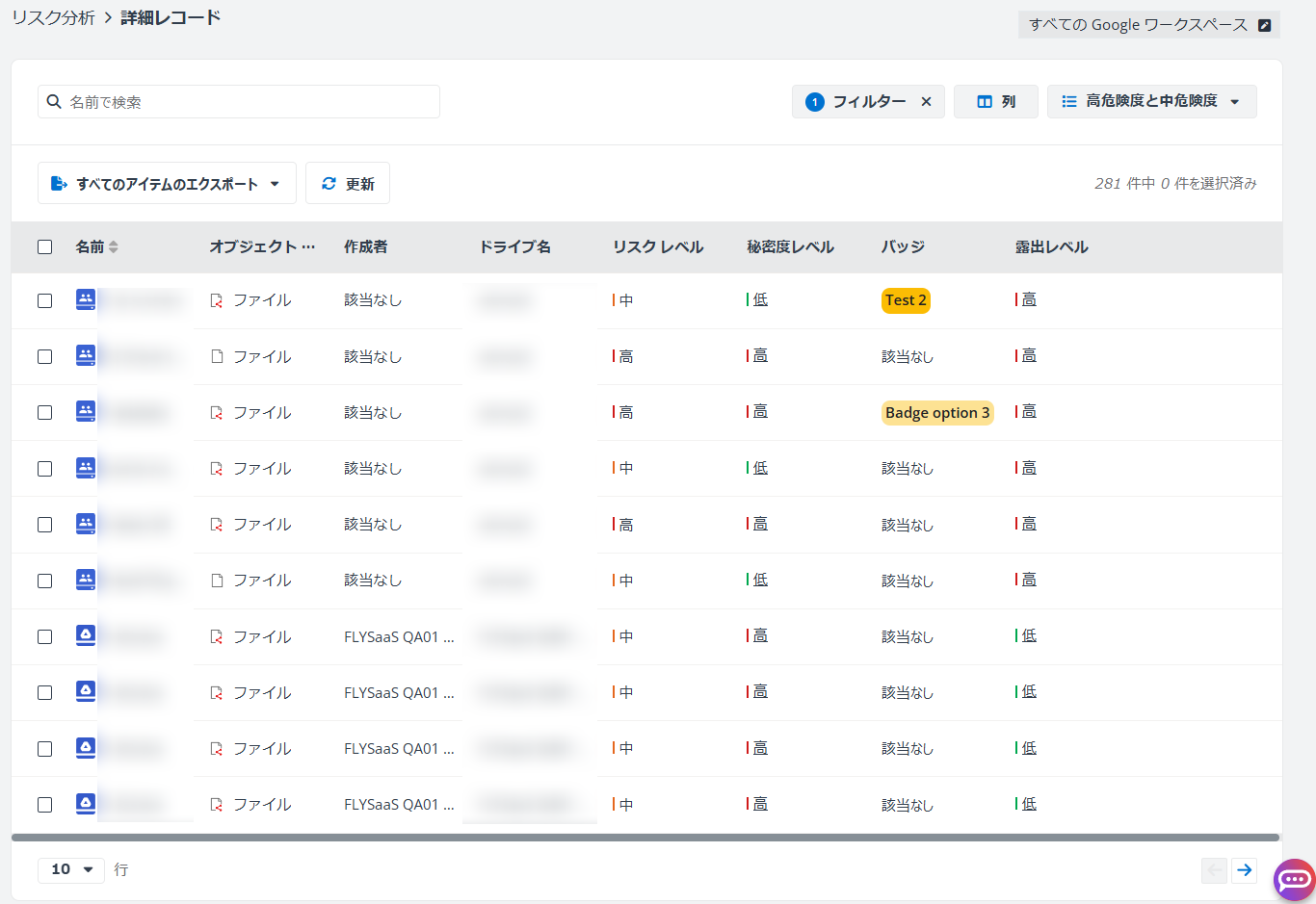 コンピューターのスクリーンショット

AI によって生成されたコンテンツは間違っている可能性があります。