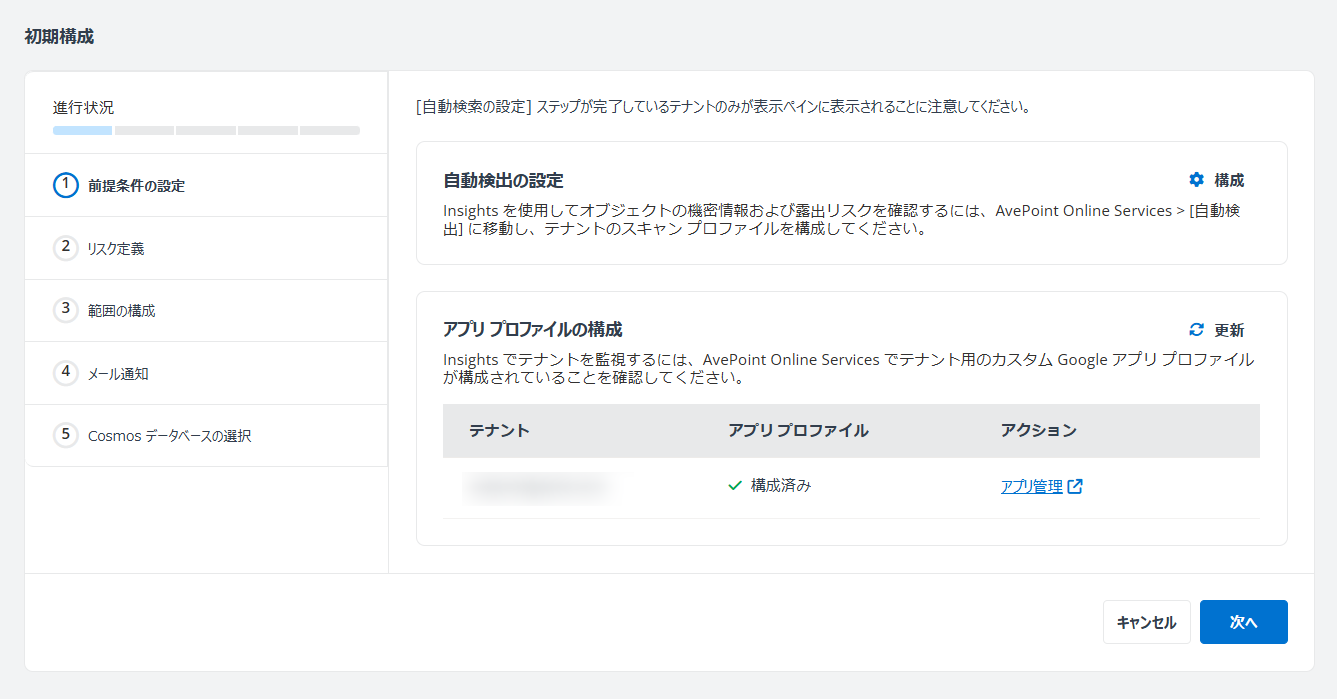グラフィカル ユーザー インターフェイス, テキスト, アプリケーション, メール

AI によって生成されたコンテンツは間違っている可能性があります。
