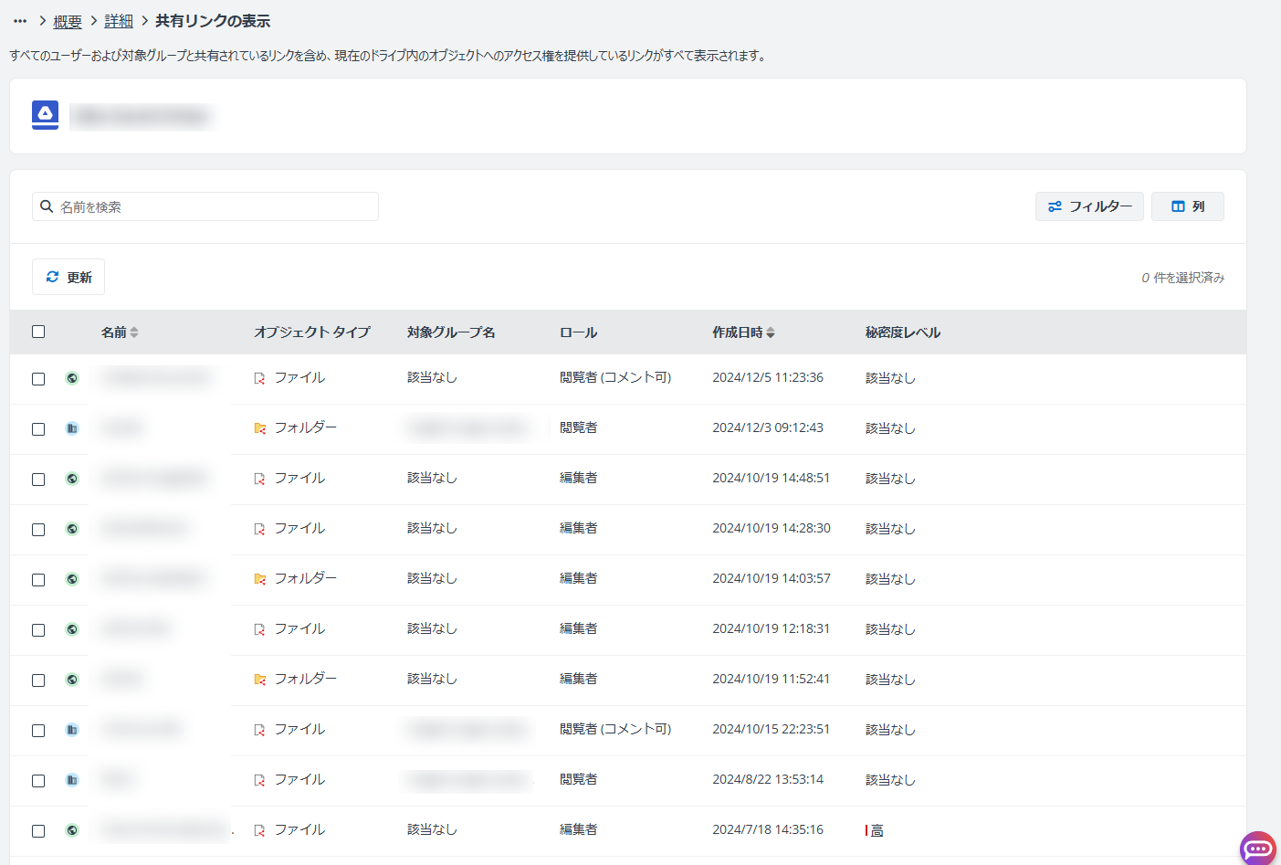 グラフィカル ユーザー インターフェイス, アプリケーション, Teams

AI によって生成されたコンテンツは間違っている可能性があります。