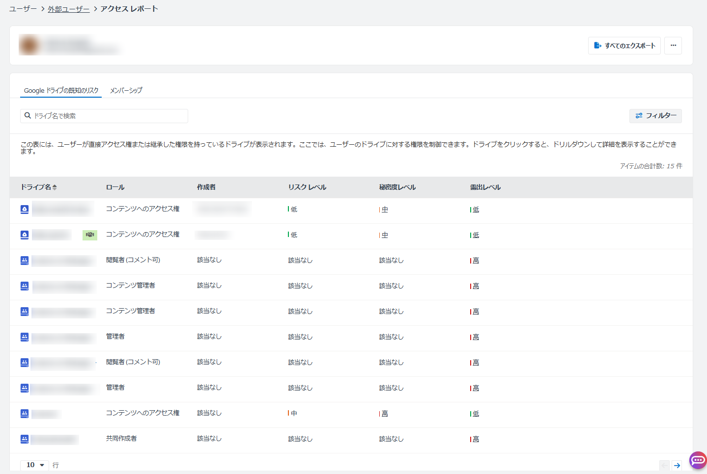 グラフィカル ユーザー インターフェイス, アプリケーション, Teams

AI によって生成されたコンテンツは間違っている可能性があります。