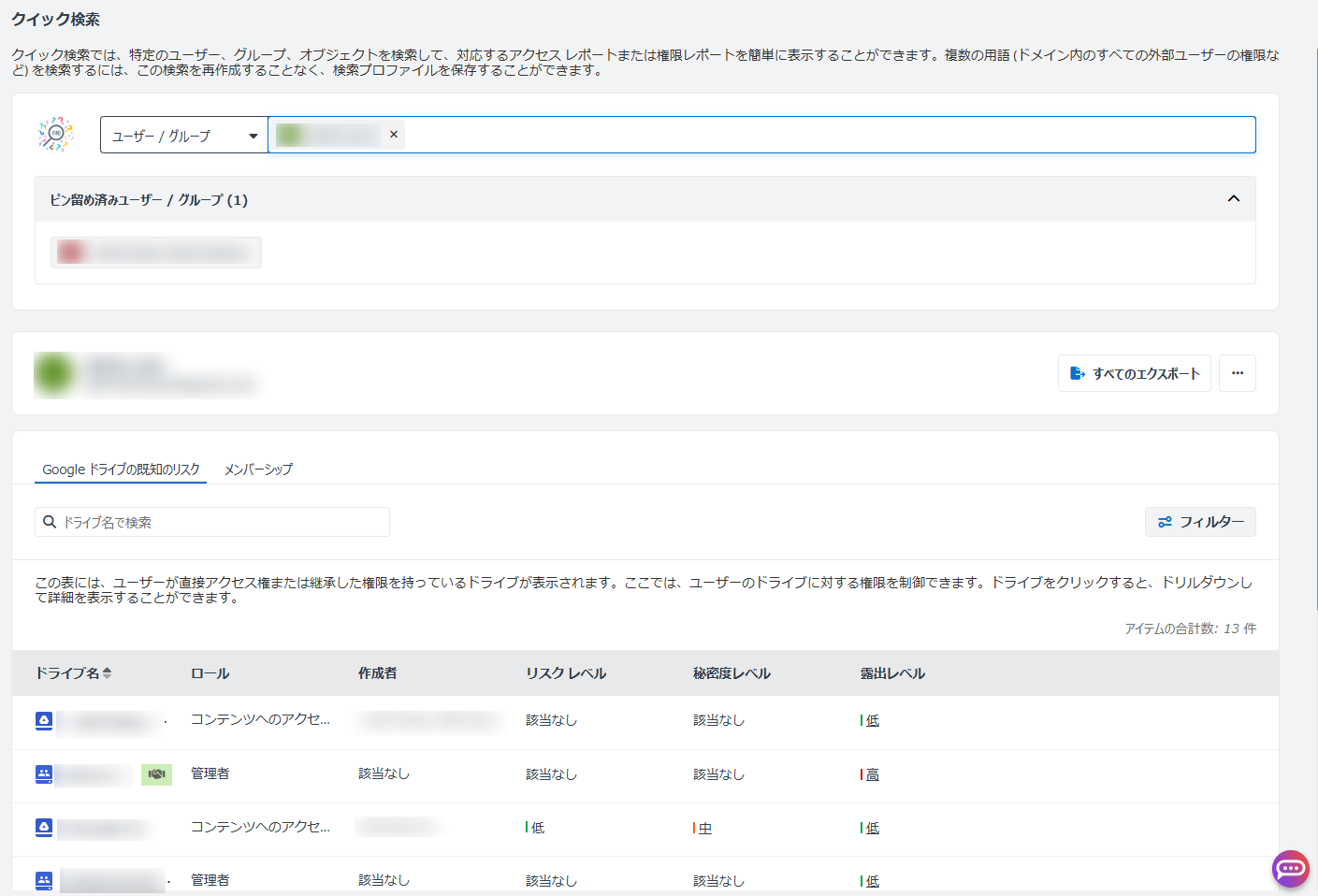 グラフィカル ユーザー インターフェイス, テキスト, アプリケーション, メール

AI によって生成されたコンテンツは間違っている可能性があります。