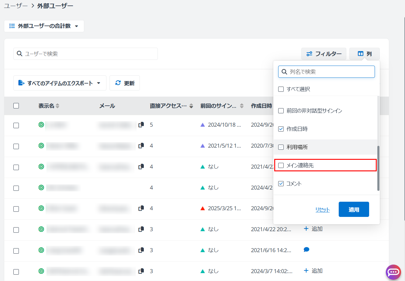 グラフィカル ユーザー インターフェイス, アプリケーション

AI によって生成されたコンテンツは間違っている可能性があります。