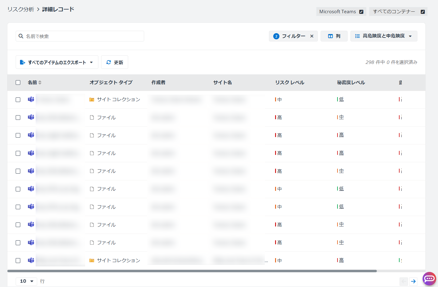 コンピューターのスクリーンショット

AI によって生成されたコンテンツは間違っている可能性があります。