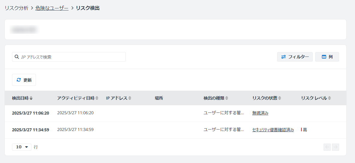 グラフィカル ユーザー インターフェイス, テキスト, アプリケーション, メール

AI によって生成されたコンテンツは間違っている可能性があります。