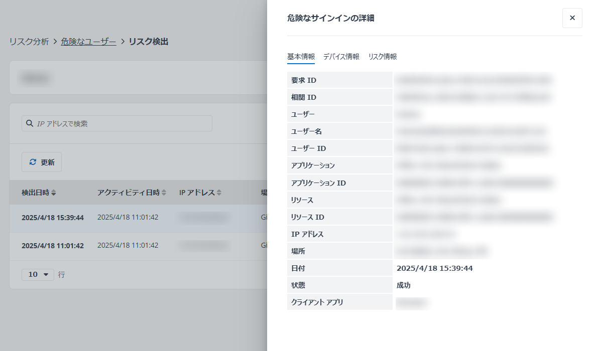グラフィカル ユーザー インターフェイス, テキスト, アプリケーション, メール

AI によって生成されたコンテンツは間違っている可能性があります。