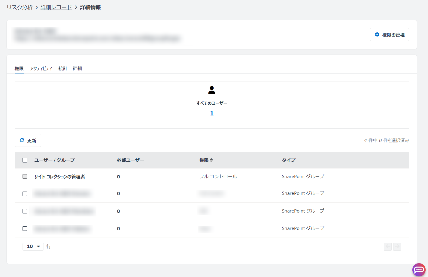コンピューターのスクリーンショット

AI によって生成されたコンテンツは間違っている可能性があります。