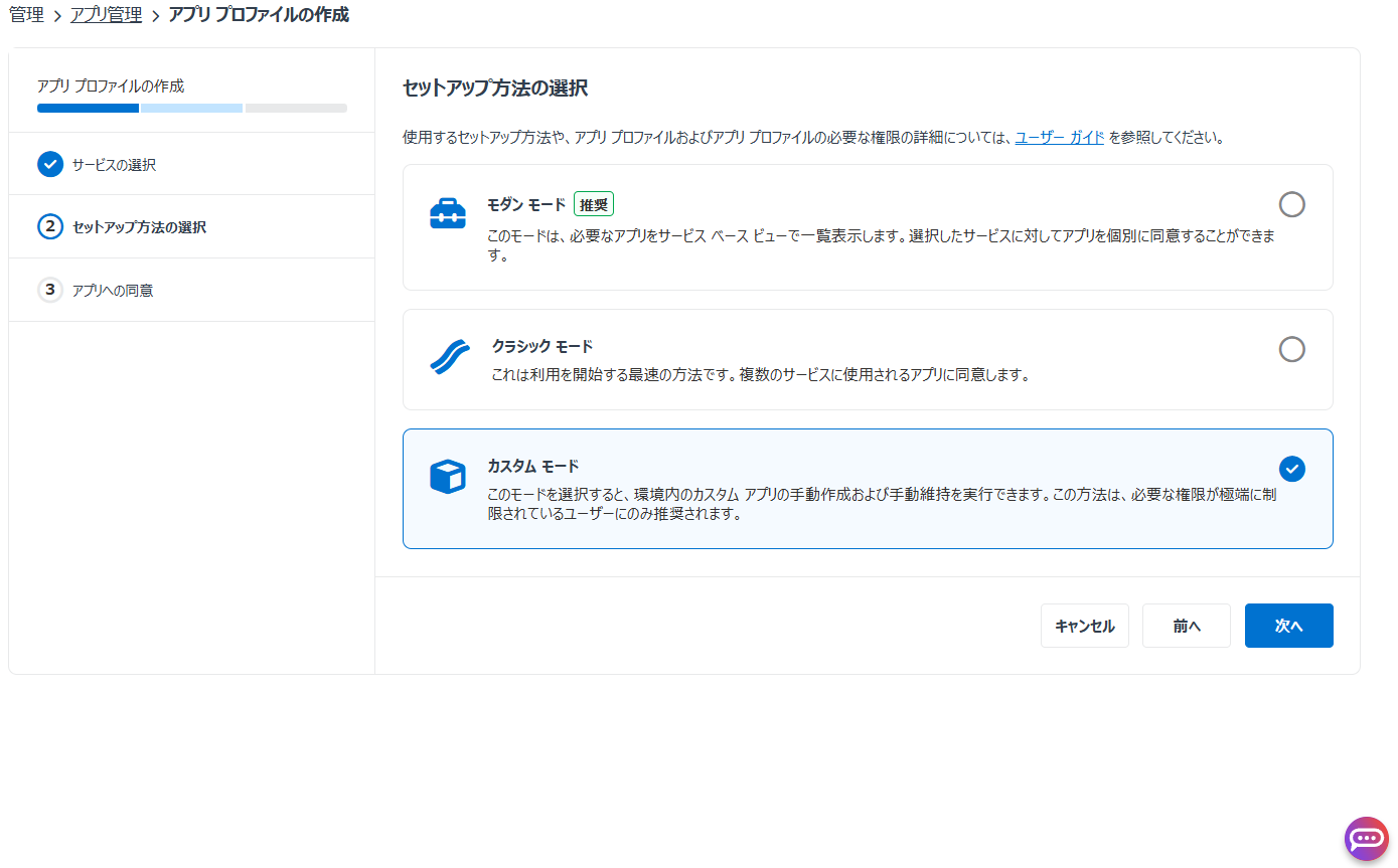 グラフィカル ユーザー インターフェイス, テキスト, アプリケーション

AI によって生成されたコンテンツは間違っている可能性があります。