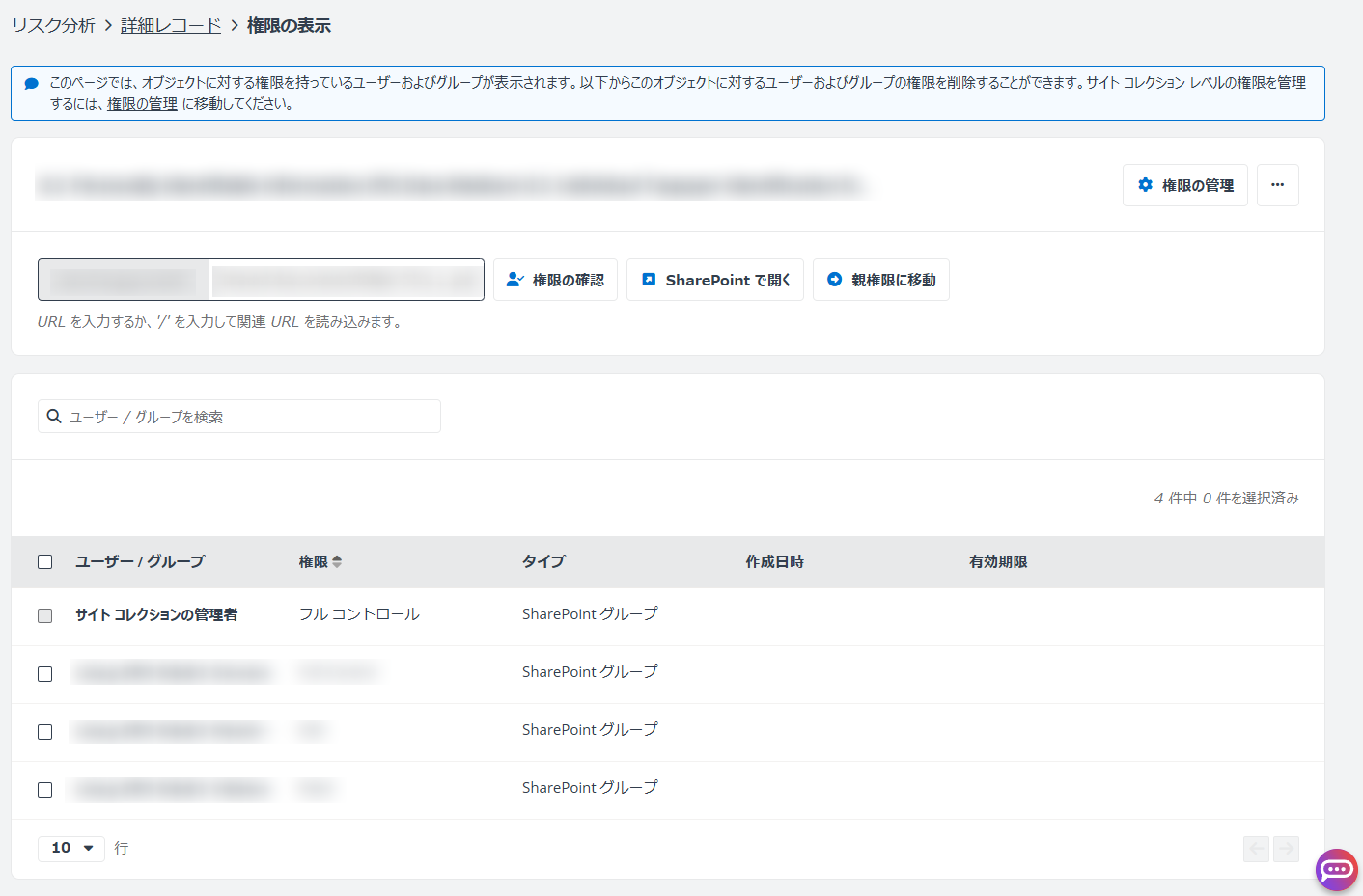 コンピューターのスクリーンショット

AI によって生成されたコンテンツは間違っている可能性があります。