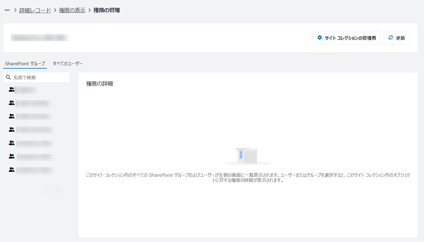 グラフィカル ユーザー インターフェイス, テキスト, アプリケーション, メール

AI によって生成されたコンテンツは間違っている可能性があります。