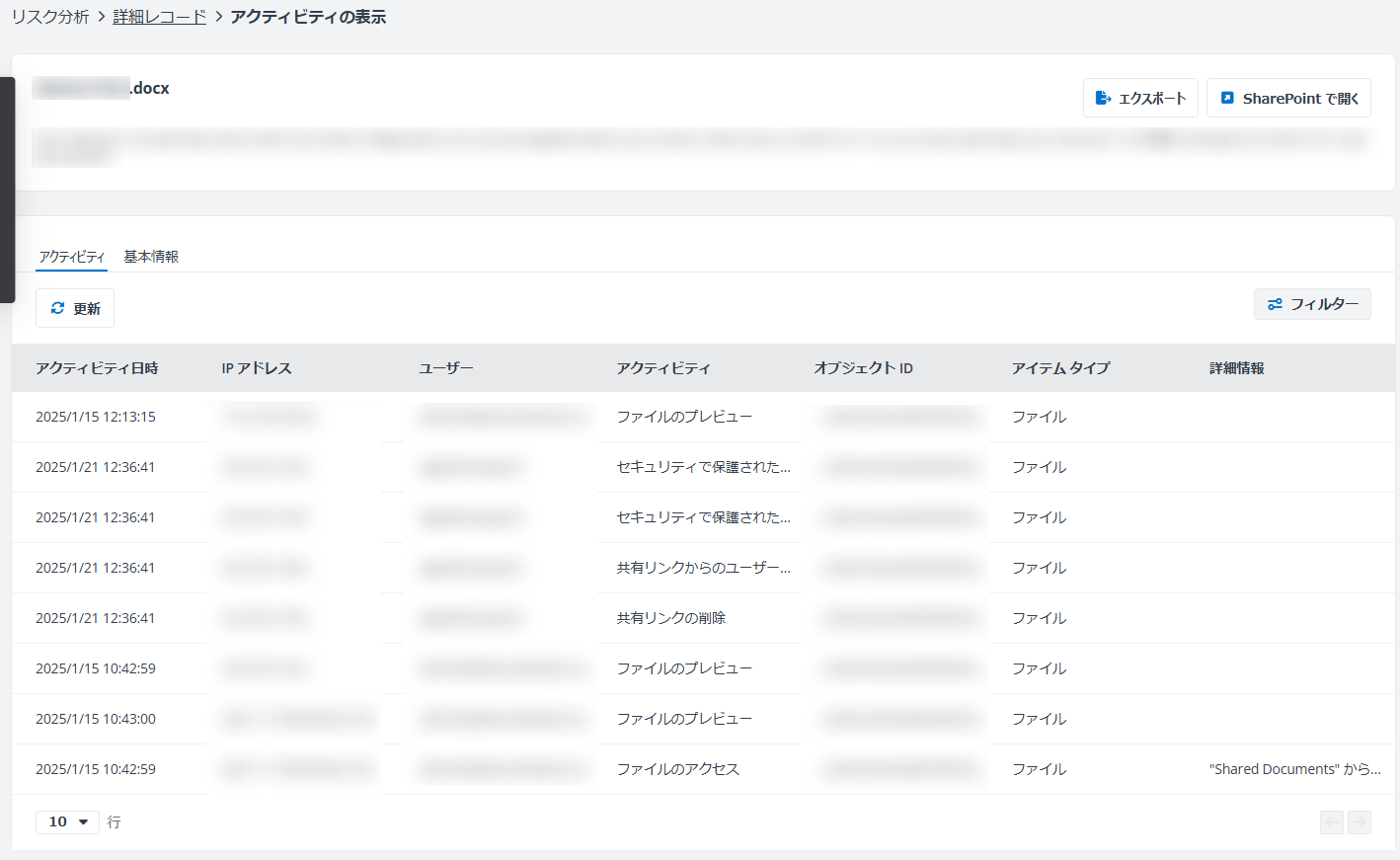 グラフィカル ユーザー インターフェイス, アプリケーション, テーブル

AI によって生成されたコンテンツは間違っている可能性があります。