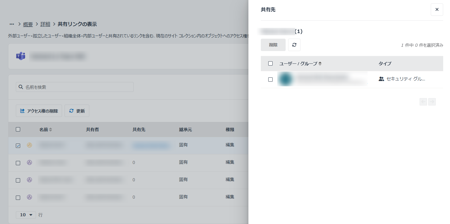 グラフィカル ユーザー インターフェイス, アプリケーション, Teams

AI によって生成されたコンテンツは間違っている可能性があります。