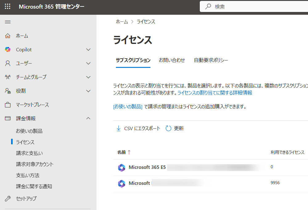 グラフィカル ユーザー インターフェイス, テキスト, アプリケーション, メール

AI によって生成されたコンテンツは間違っている可能性があります。