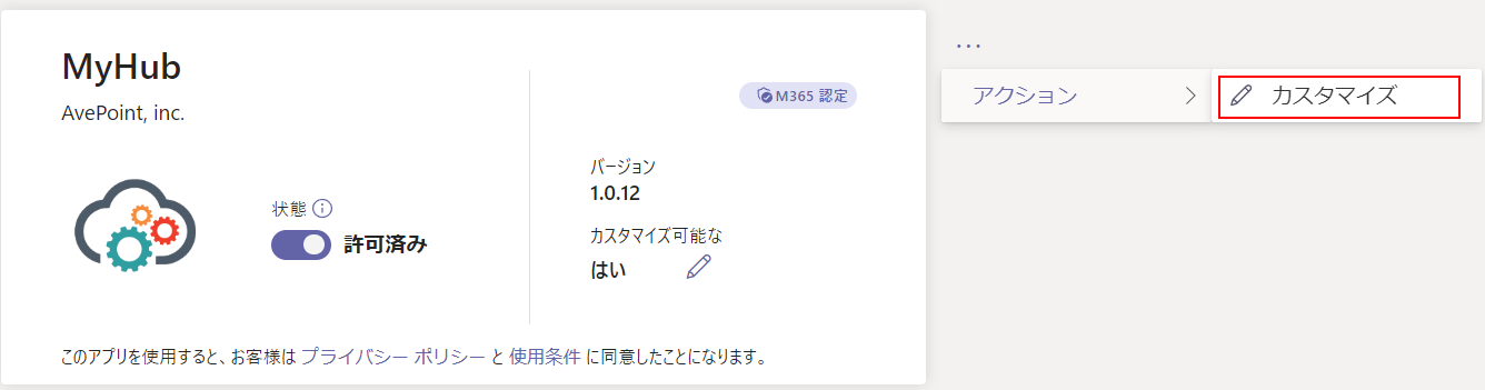 グラフィカル ユーザー インターフェイス, テキスト, アプリケーション

自動的に生成された説明