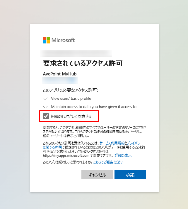 グラフィカル ユーザー インターフェイス, テキスト, アプリケーション

AI によって生成されたコンテンツは間違っている可能性があります。