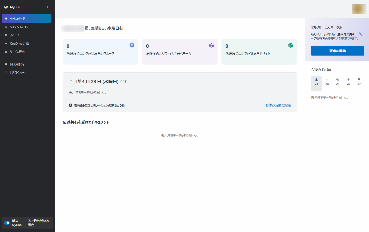 グラフィカル ユーザー インターフェイス, アプリケーション

AI によって生成されたコンテンツは間違っている可能性があります。