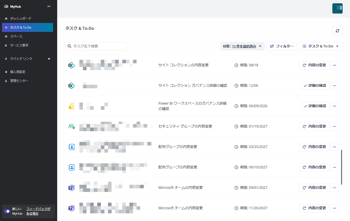 コンピューターのスクリーンショット

自動的に生成された説明