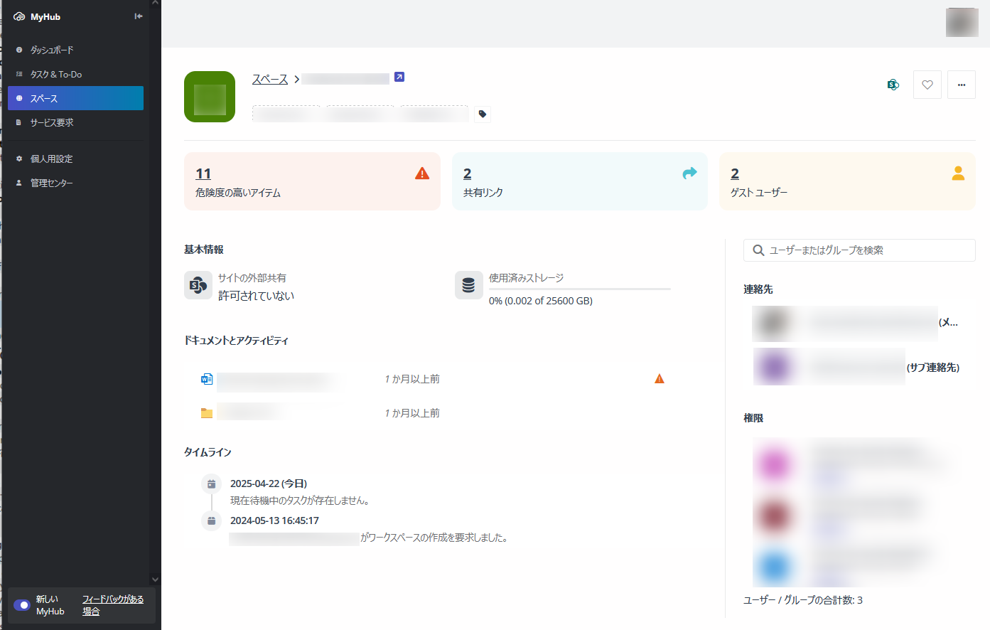 コンピューターのスクリーンショット

AI によって生成されたコンテンツは間違っている可能性があります。