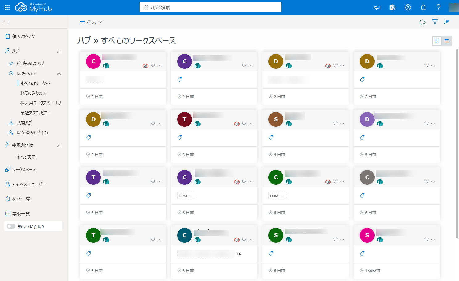 グラフィカル ユーザー インターフェイス, アプリケーション

AI によって生成されたコンテンツは間違っている可能性があります。