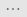 Button: More actions